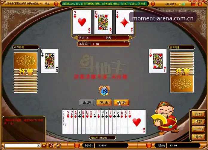 爱游戏体育棋牌娱乐平台对比 揭秘爱游戏平台:从直播数据站到棋牌娱乐平台对比的进化之路