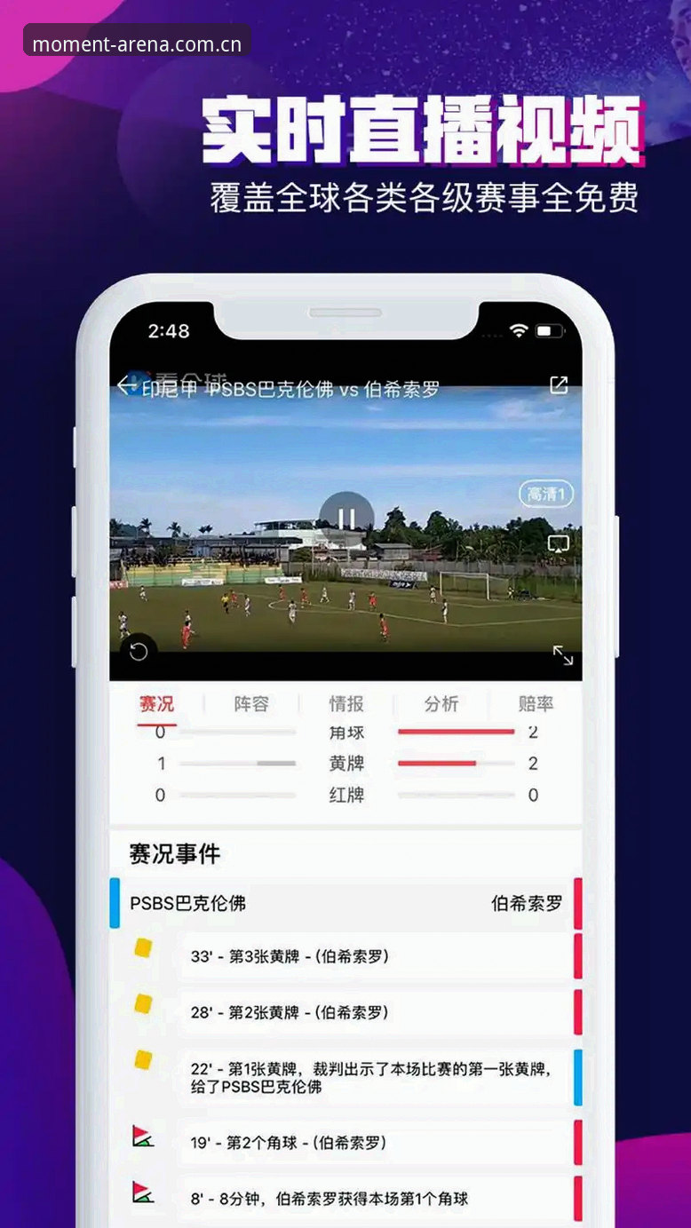 爱游戏体育iOS版值得下载吗？赛事评测与替代选择怎么选？