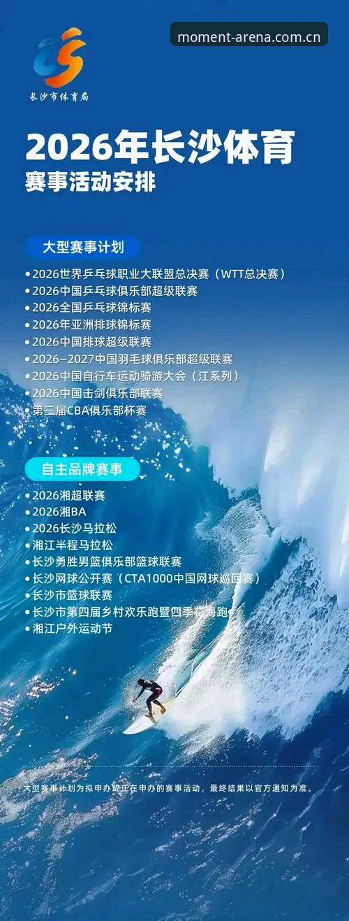 2026爱游戏体育赛事评测与替代选择 2026爱游戏体育赛事评测全新迭代,替代选择方案成用户关注新焦点