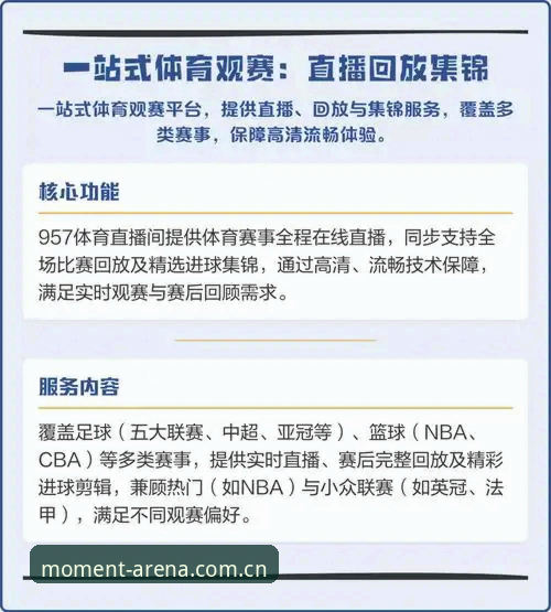 爱游戏体育CN直播数据站 资深球迷实战分享:从世界杯裁判新规看爱游戏体育CN直播数据站的观赛体验