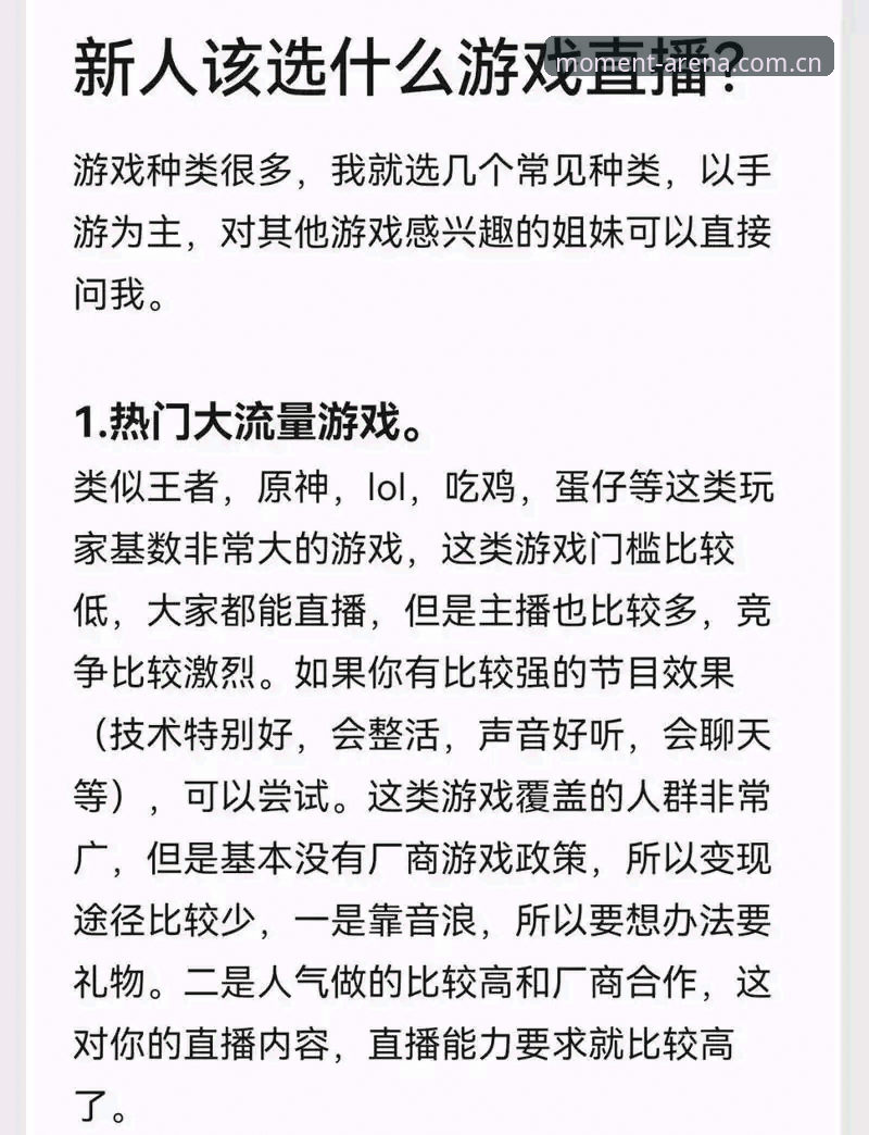 我的实战经验分享：爱游戏体育平台到底该怎么选同类替代？