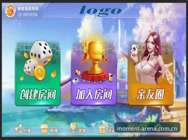 爱游戏体育棋牌娱乐平台对比 爱游戏体育棋牌娱乐平台对比最新动态:从版本更迭看玩家决策权的回归
