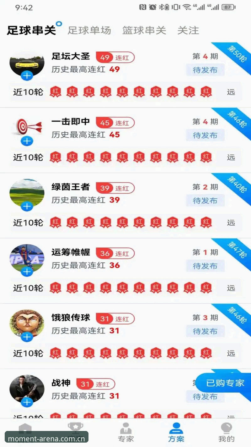 爱游戏体育CN直播数据站升级评测功能，实用攻略教你三步玩转实时竞技动态